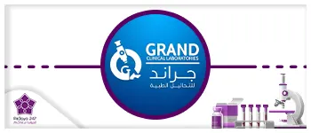 Grand Medical Laboratories 